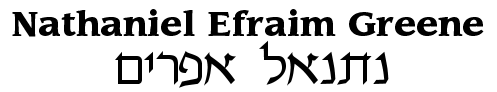 Nathaniel Efraim Greene